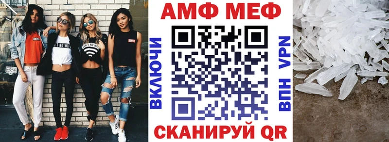 Амфетамин VHQ где можно купить наркотик kraken онион Магадан