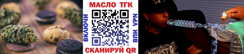 хочу   Магадан  OMG ССЫЛКА  Cannafood марихуана 