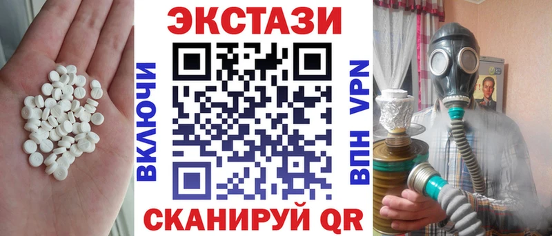 Ecstasy 300 mg  мега онион  Магадан 