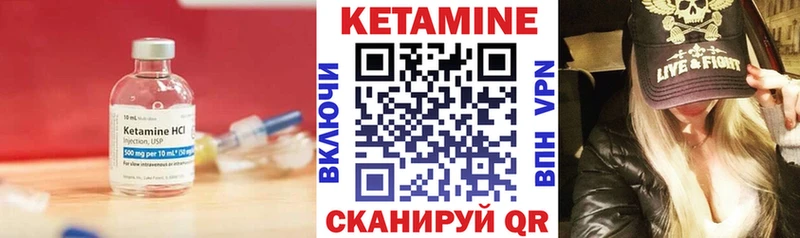 KRAKEN рабочий сайт  Магадан  КЕТАМИН VHQ  наркошоп 