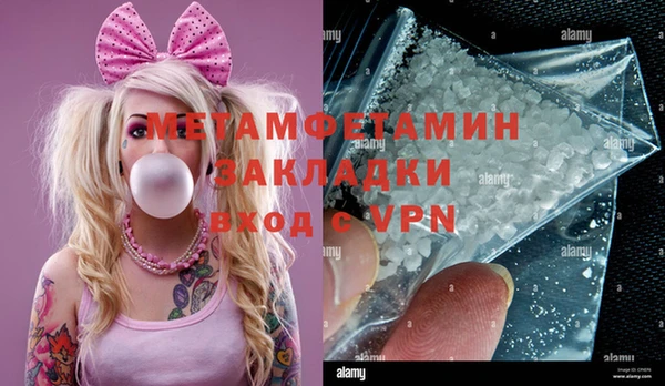 спиды Балабаново