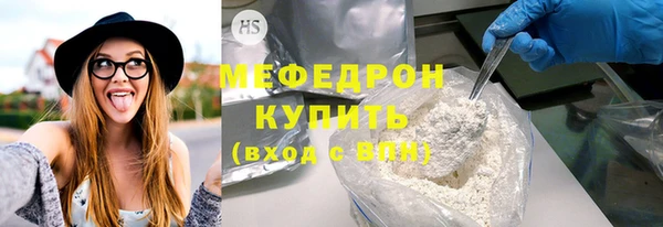 соль ск Балахна