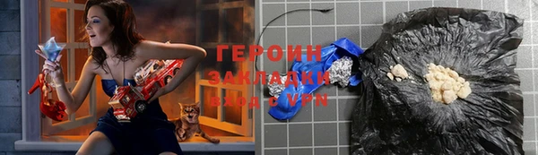 соль ск Балахна