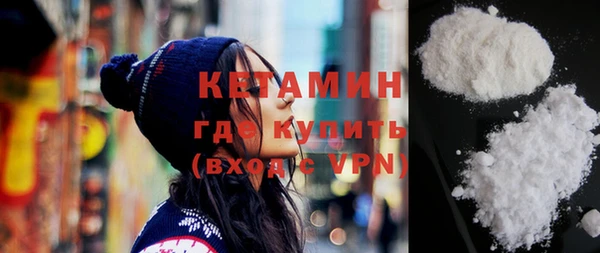 соль ск Балахна