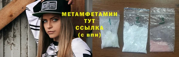 соль ск Балахна