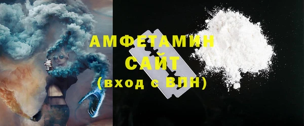 спиды Балабаново