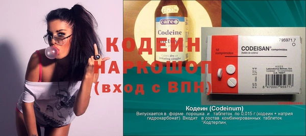 PSILOCYBIN Баксан