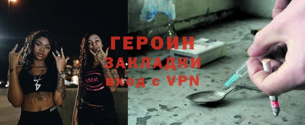 PSILOCYBIN Баксан