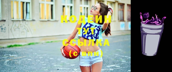 PSILOCYBIN Баксан