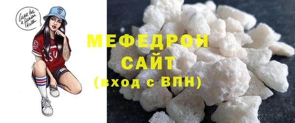 спиды Балабаново