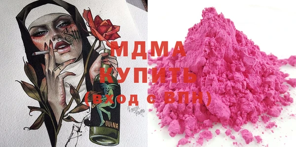соль ск Балахна