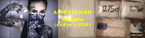 соль ск Балахна