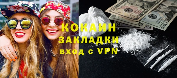соль ск Балахна