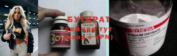 соль ск Балахна