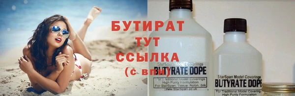 амф Пролетарск