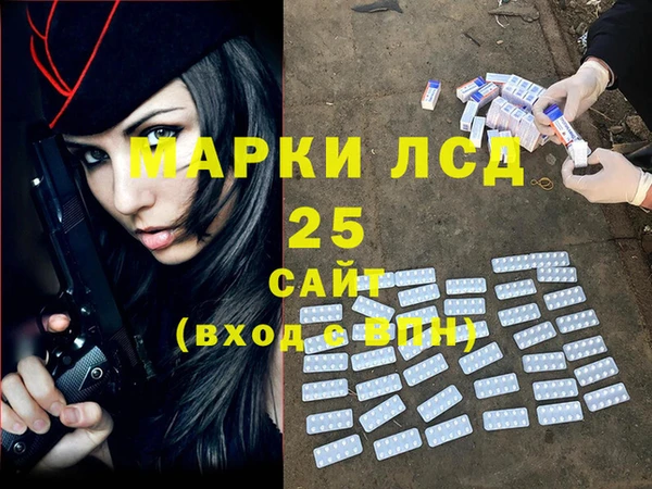 соль ск Балахна
