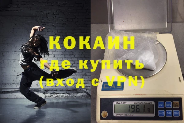 ГАЛЛЮЦИНОГЕННЫЕ ГРИБЫ Белокуриха