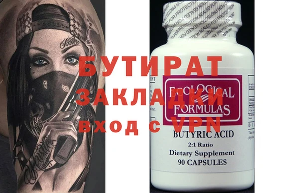 спиды Балабаново