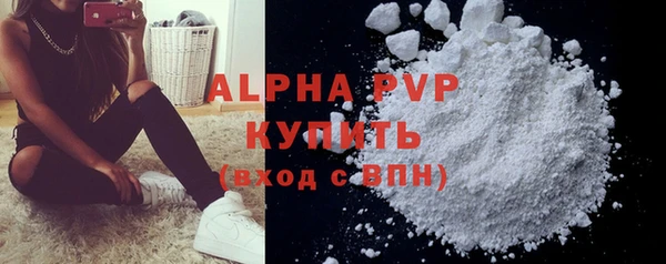 соль ск Балахна