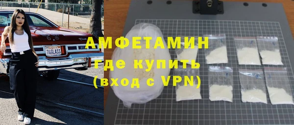 соль ск Балахна