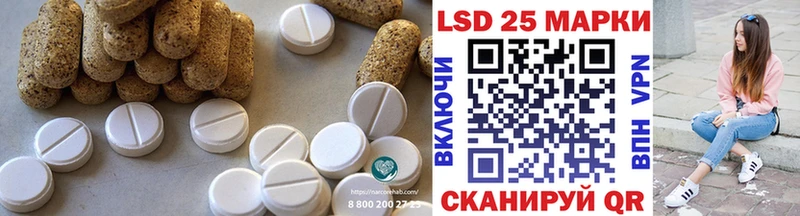 Лсд 25 экстази ecstasy магазин продажи наркотиков Магадан