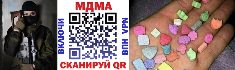 MDMA кристаллы  МЕГА ссылка  Магадан 