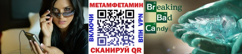 МЕТАМФЕТАМИН витя Магадан