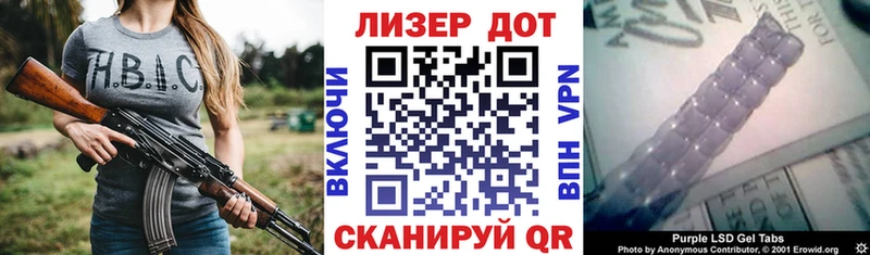 mega ТОР  где купить   Магадан  Марки NBOMe 1500мкг 